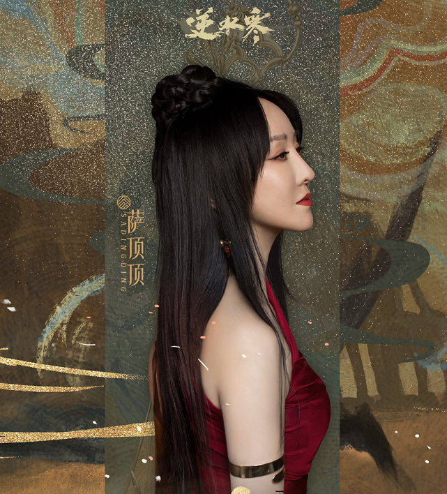 时隔三年这位仙女再回逆水寒，一露脸玩家全燃了