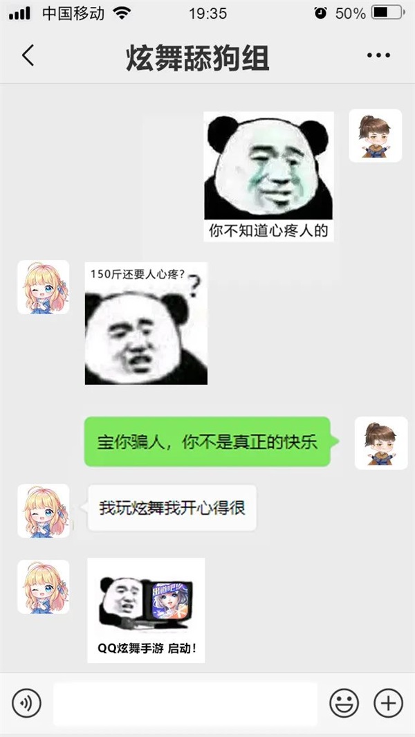 宝，还没领钻石＆音乐季限定套装＆称号？你都不知道心疼人的~