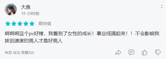 搞事业KO谈恋爱！这届玩家只想要称霸娱乐圈？
