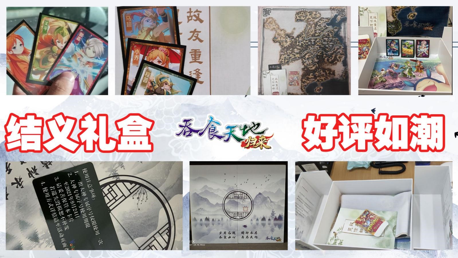 百分百还原的经典IP《吞食天地归来》Android版本即将于6月24日抢先对外