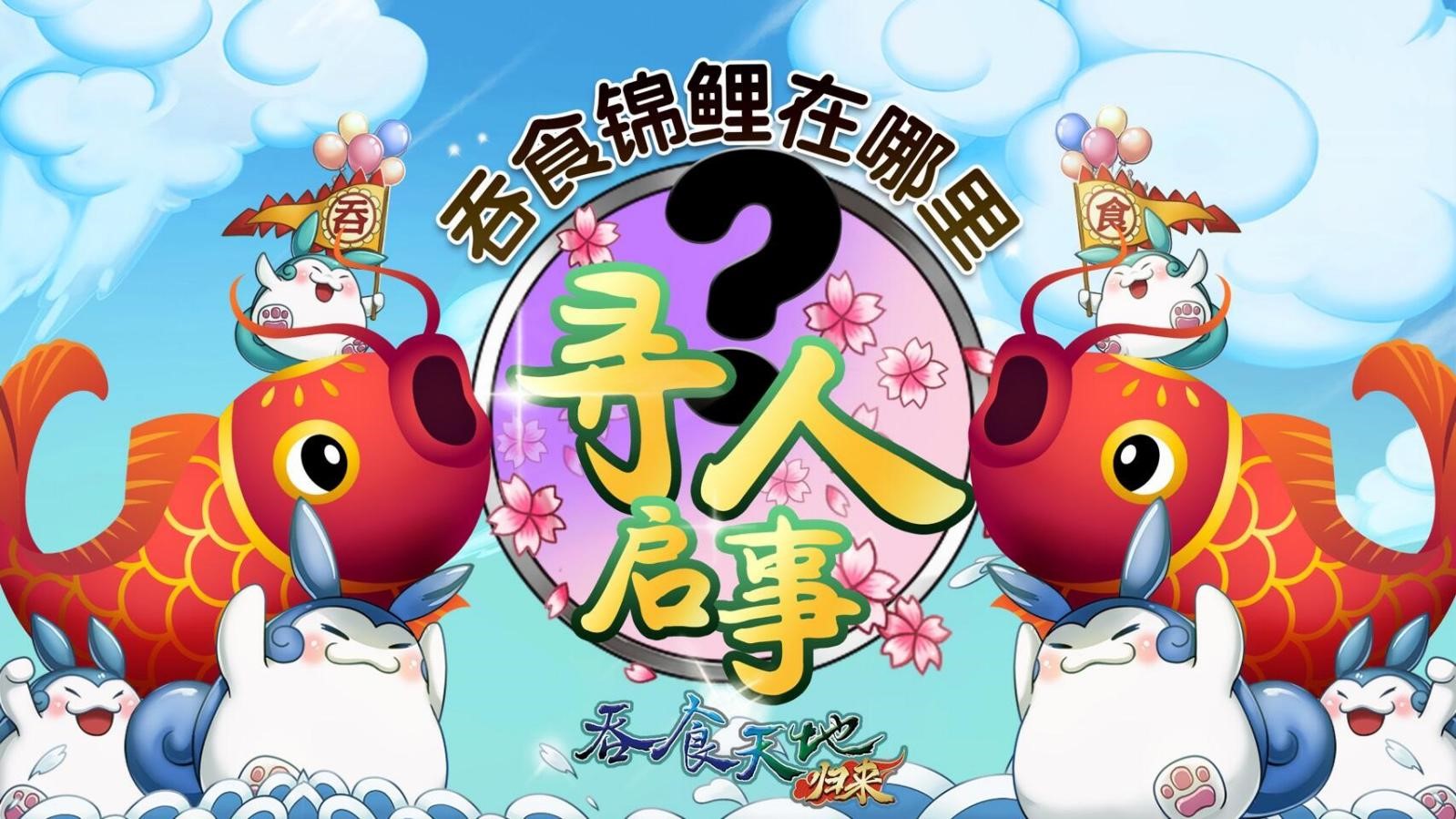 百分百还原的经典IP《吞食天地归来》Android版本即将于6月24日抢先对外