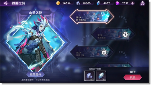 媲美部落冲突,“魔王与征服”斩获taptap9.1高分!