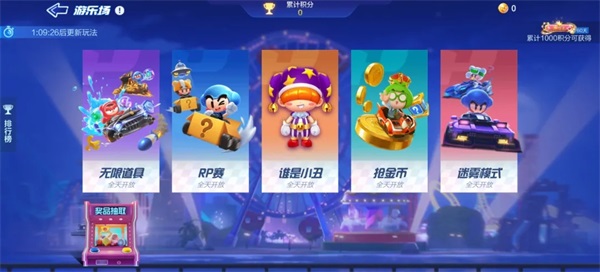 谁是小丑丨全新趣味推理玩法即将上线