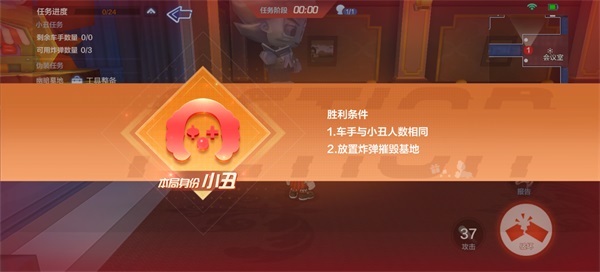 谁是小丑丨全新趣味推理玩法即将上线