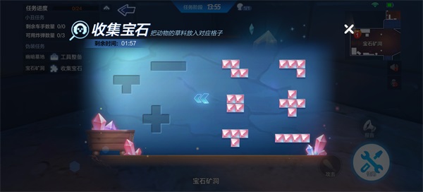 谁是小丑丨全新趣味推理玩法即将上线