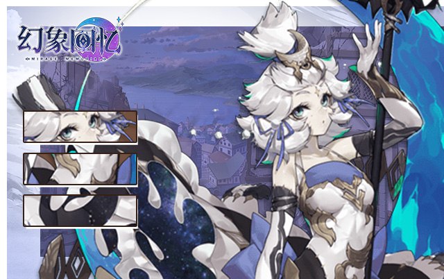 与彼女共写爱的诗篇幻象回忆开启超时空幻想物语