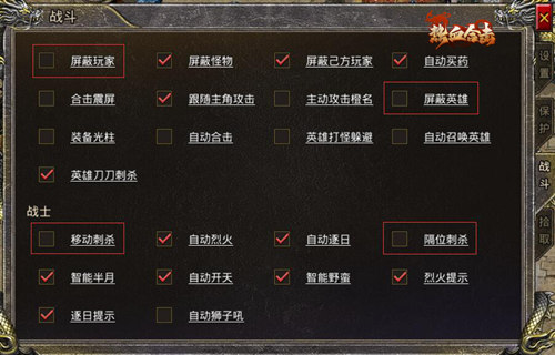 轰动全城！《热血合击》刘亦菲强势出场惊艳玛法！