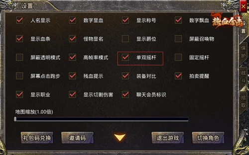 轰动全城！《热血合击》刘亦菲强势出场惊艳玛法！