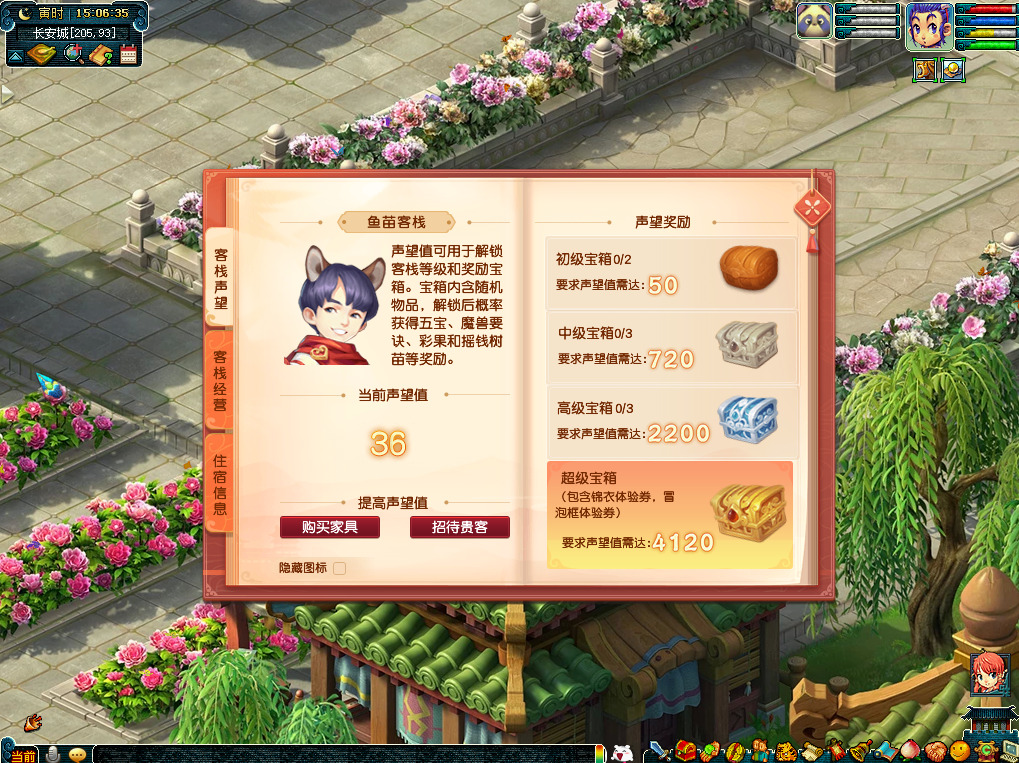 《梦幻西游》电脑版代言人齐聚三界，新资料片即将来袭
