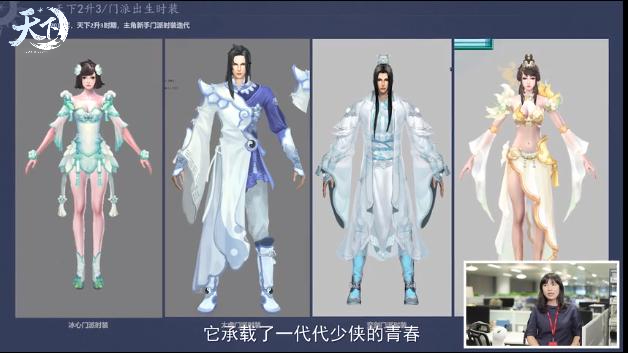 主播带你深入探秘香格里拉工作室？年中资料片处处匠心！