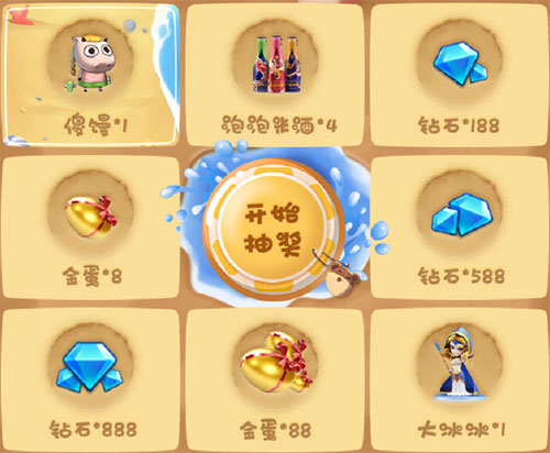 一路相伴，不忘初心！《小冰冰传奇》周年庆狂欢活动来袭～