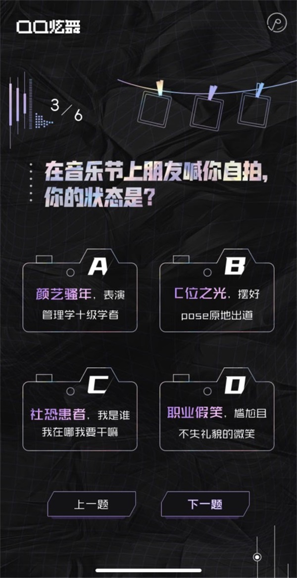 解锁夏日潮流穿搭！ QQ炫舞暑期音乐节带你“乐享一夏”