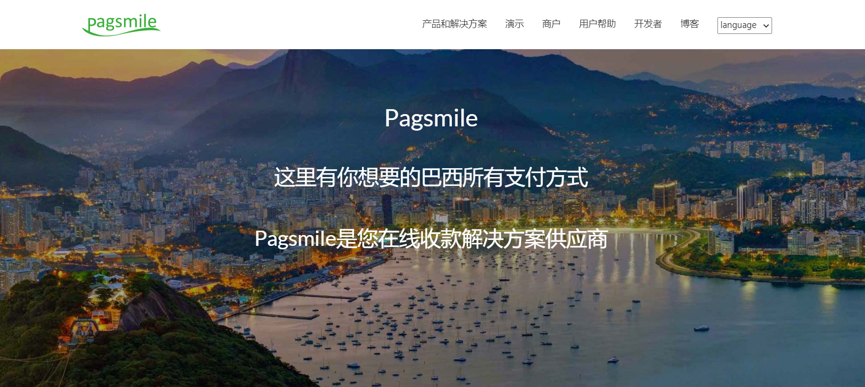 Pagsmile公司将在2021ChinaJoyBTOB展区再续精彩