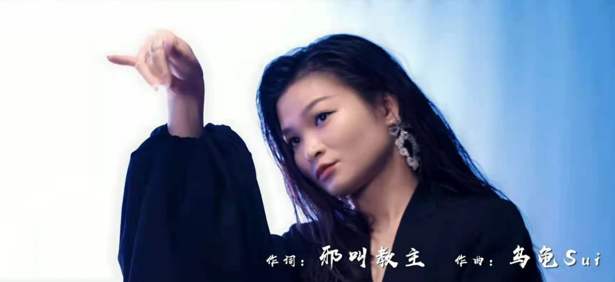 《梦幻西游》电脑版X苏运莹推出新曲《九九八十一》