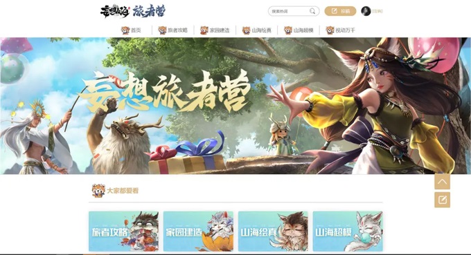 吐槽小会不够尽兴？共创脑洞妄想无限！