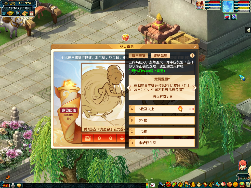 6fd8dad0974931c9b58c8a1483dacb92.png