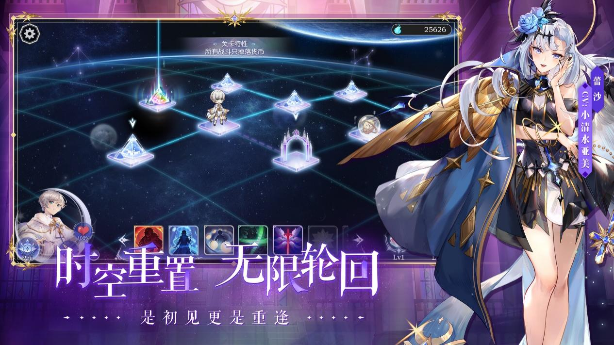 《月神的迷宫》获AppStore首页推荐，银月冒险等你开启