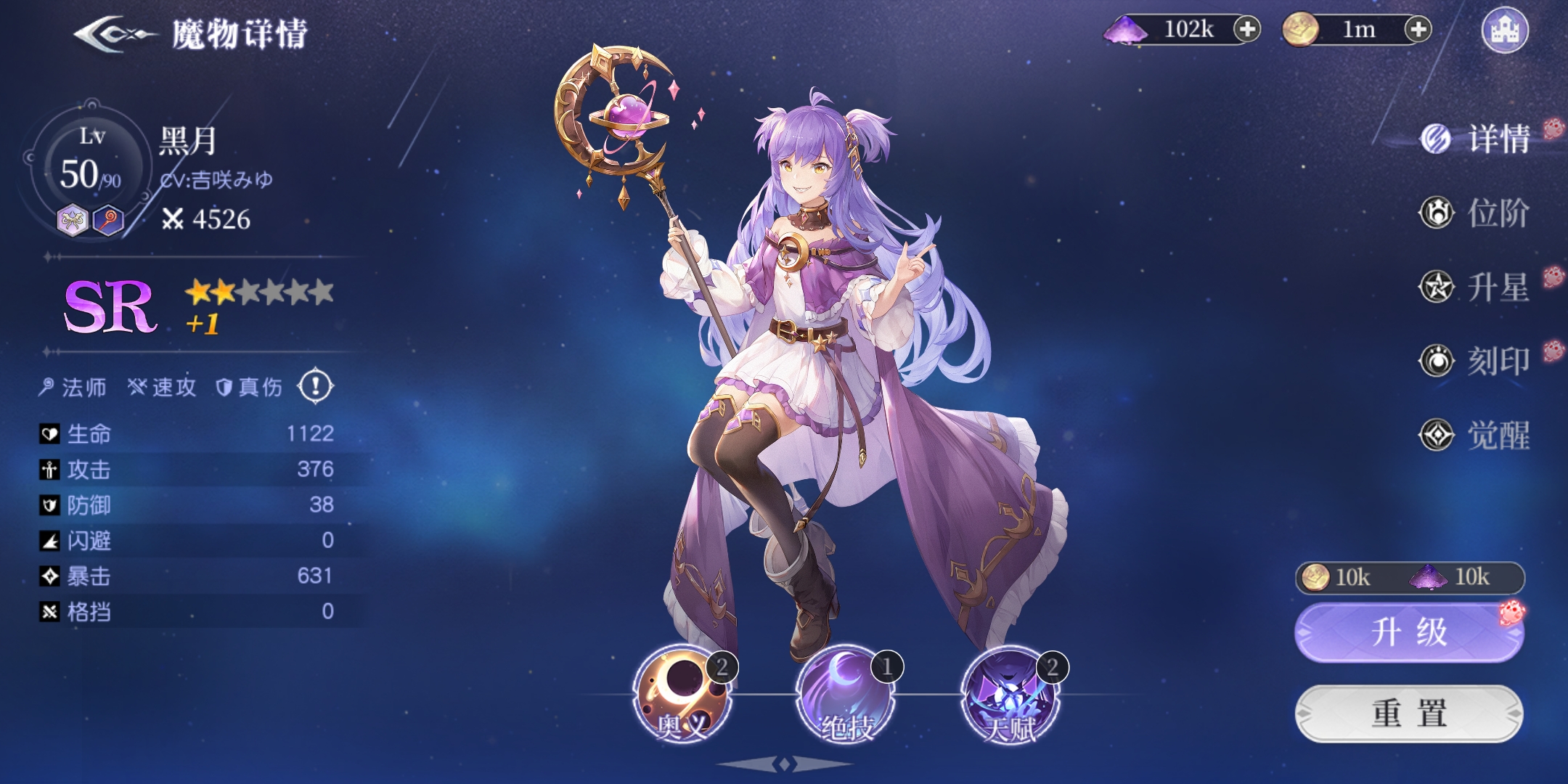 月神的迷宫使用的角色有哪些最好用角色推荐