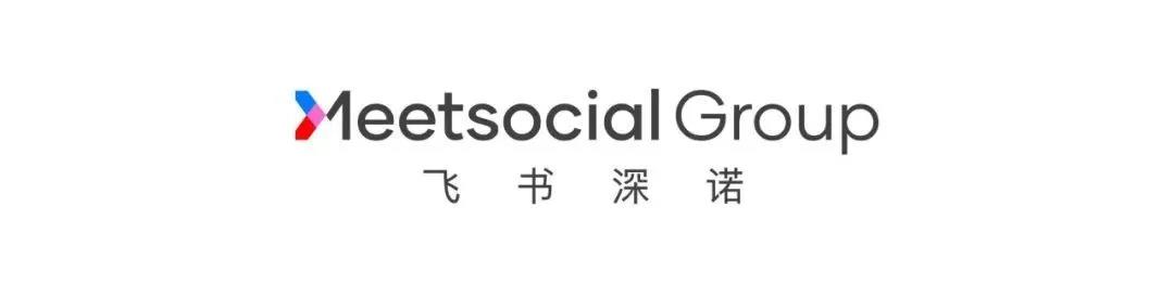 游戏茶馆X飞书深诺“出海航站蓄能夜”私享酒会嗨翻外滩，惊喜继续