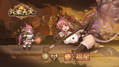《元素方尖》奥运代表团登场