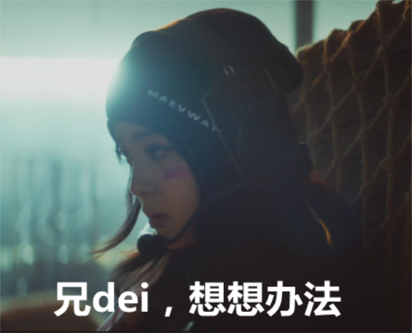 欧阳娜娜化身战士NANA  直播见证硬核萌妹上战场