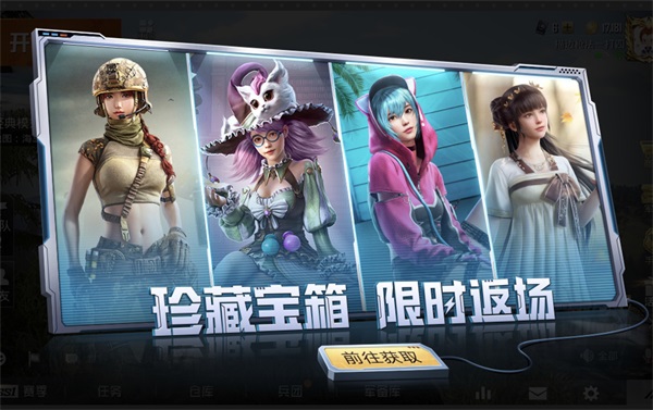《和平精英》奥特英雄联动套装闪亮登场，多重福利惊喜来袭！