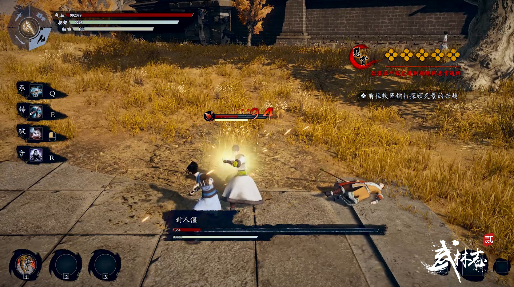 开放世界武侠《武林志2》今日开启Steam抢先体验