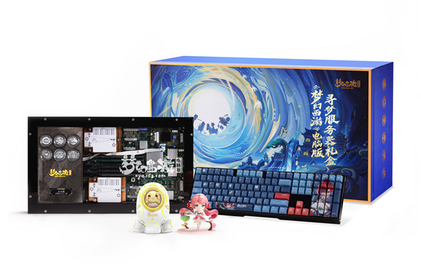 《梦幻西游》电脑版第二批寻梦服务器礼盒火爆上线