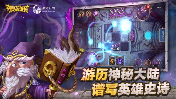 快节奏对决！经典复刻《奇奥英雄传》手游全平台预约开启中