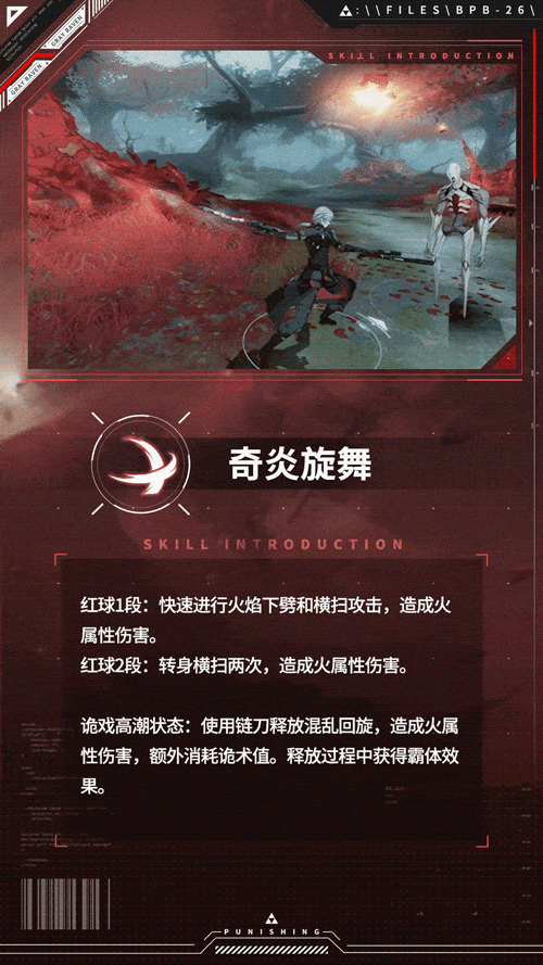 十连必出！《战双帕弥什》全新角色罗兰正式登场！