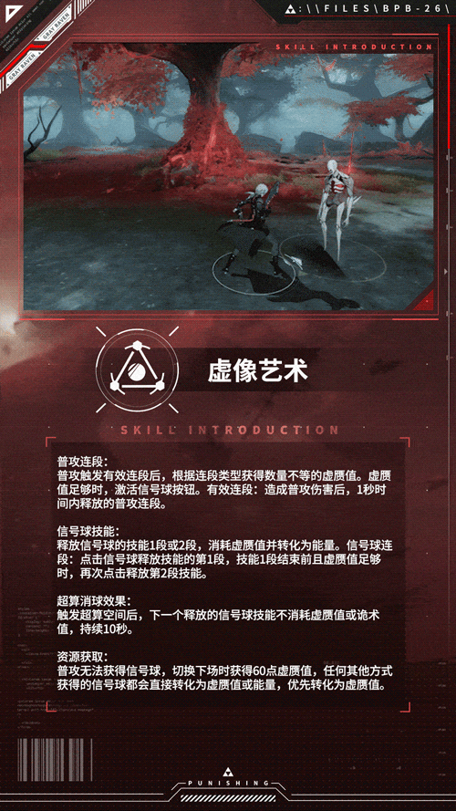 十连必出！《战双帕弥什》全新角色罗兰正式登场！