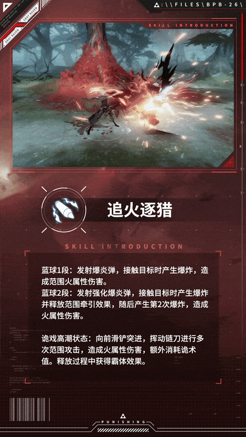 十连必出！《战双帕弥什》全新角色罗兰正式登场！