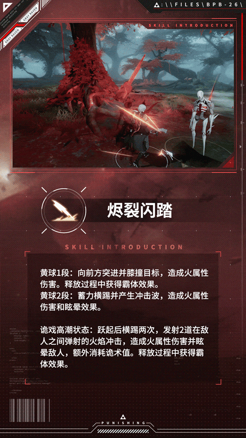 十连必出！《战双帕弥什》全新角色罗兰正式登场！