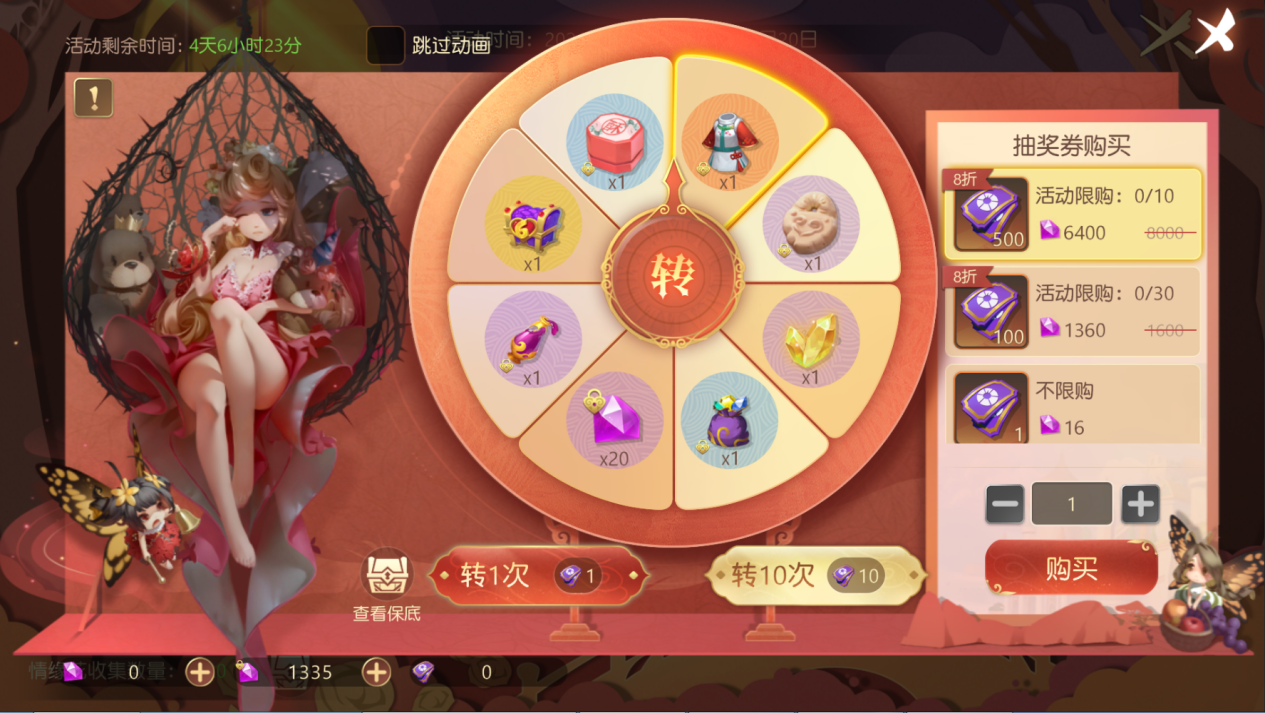相遇花海，甜蜜升温！《有杀气童话2》浪漫基金请查收