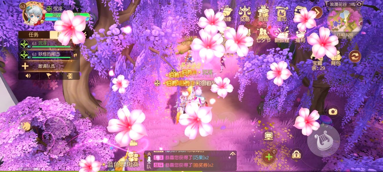 相遇花海，甜蜜升温！《有杀气童话2》浪漫基金请查收