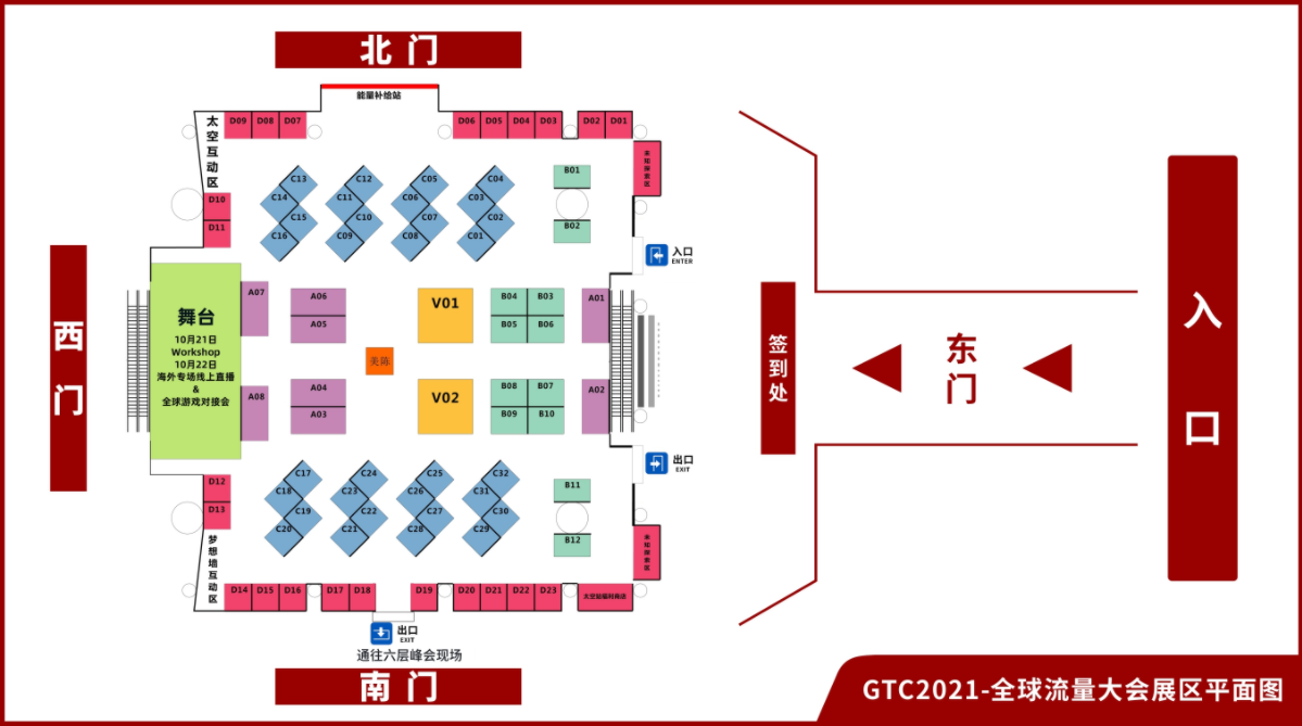 致敬“神十二”，GTC2021再升级，在“太空”中探索出海无限未来