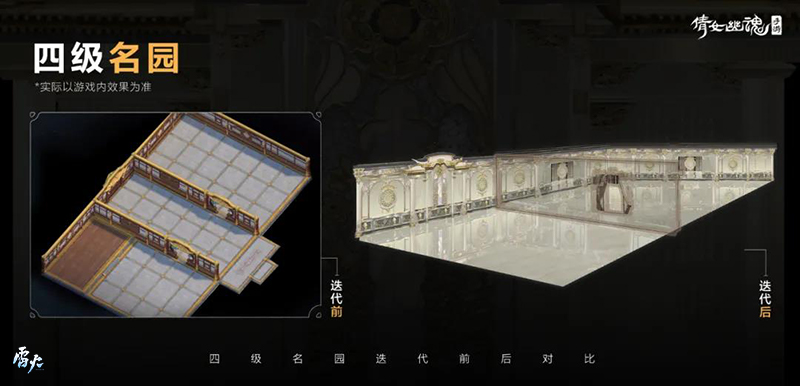定制私人梦幻瑶池，倩女手游家园系统今日焕新上线！