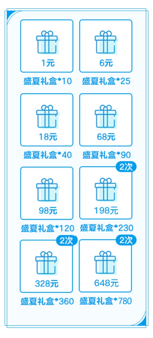 盛夏祈愿开启丨前世今生，碎玉重合，稀世蜕变套跨越千年现身！