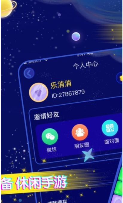 王牌消消乐如何才能在无尽模式中消除创造更高得分