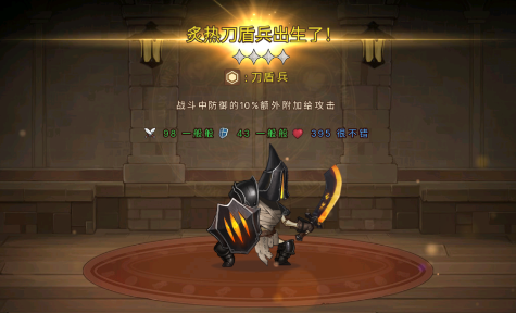 《元素方尖》周年庆更新内容大汇总