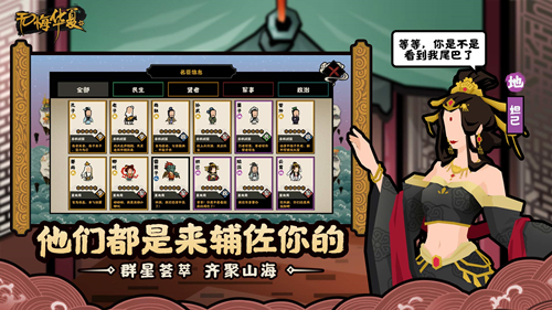 华夏历史题材手游《无悔华夏》8月26日开启会盟测试