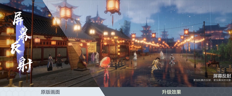 年度资料片“北天药宗”公布 《剑网3》十二周年发布会回顾