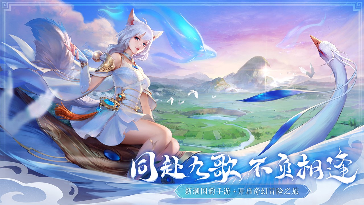 《幻世九歌》铭文系统介绍：打造专属属性角色