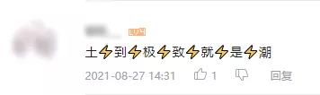 超激斗梦境不删档测试在即，官方在线整活！