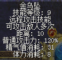 职业优化来咯！武尊、飞羽加强！群攻+必杀，我全都要