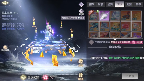 虫谷探险 完美摸金！《完美世界》手游联动《云南虫谷》与你地下修真