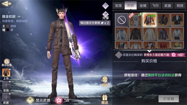 虫谷探险 完美摸金！《完美世界》手游联动《云南虫谷》与你地下修真