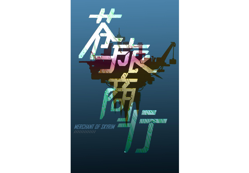 《我的世界》高校开发者夏令营活动接近尾声，精彩组件抢先看