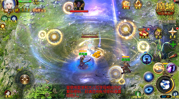 《魔域口袋版》星辰神子技能解析：只手控银河 神力掌星辰！