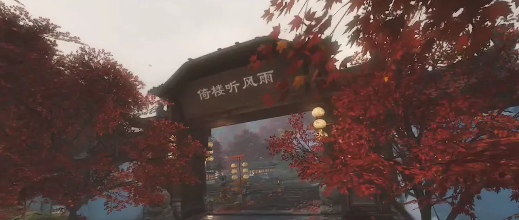逆水寒第一个服务器经历三年浮沉终夺首冠